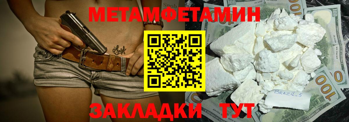 АМФ Розовый  Вход с VPN  АМФ  Орехово-Зуево 