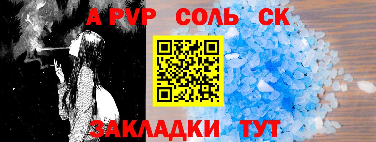 Alpha-PVP крисы CK  Вход с VPN  Орехово-Зуево  А ПВП кристаллы  Alpha PVP VHQ 