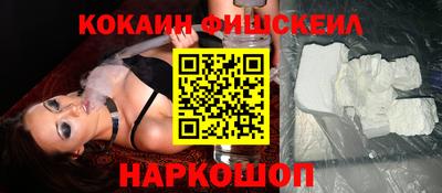 кокаин премиум Гай