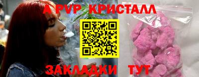 a pvp Гагарин