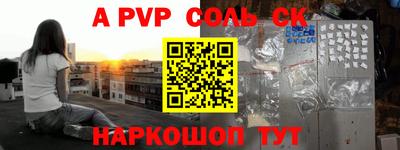 a pvp Гагарин