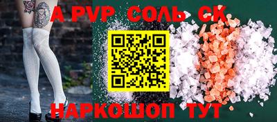 кокаин премиум Гай