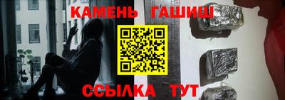 круглые Гатчина
