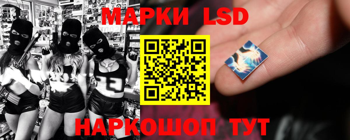 Орехово-Зуево  ЛСД экстази кислота  Вход с VPN 