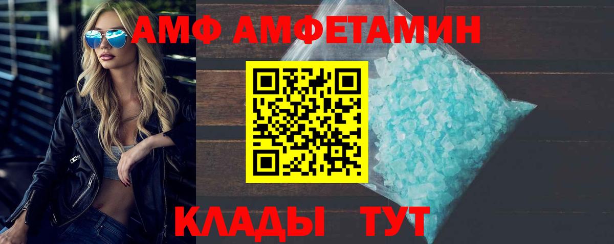 Метамфетамин пудра  Метамфетамин пудра  Орехово-Зуево  Вход с VPN 