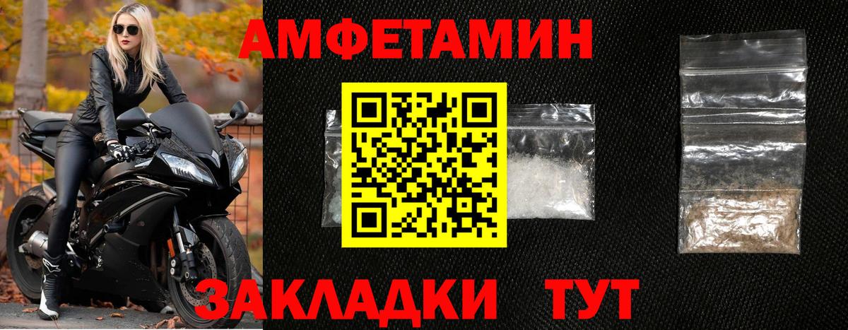 Первитин пудра Орехово-Зуево
