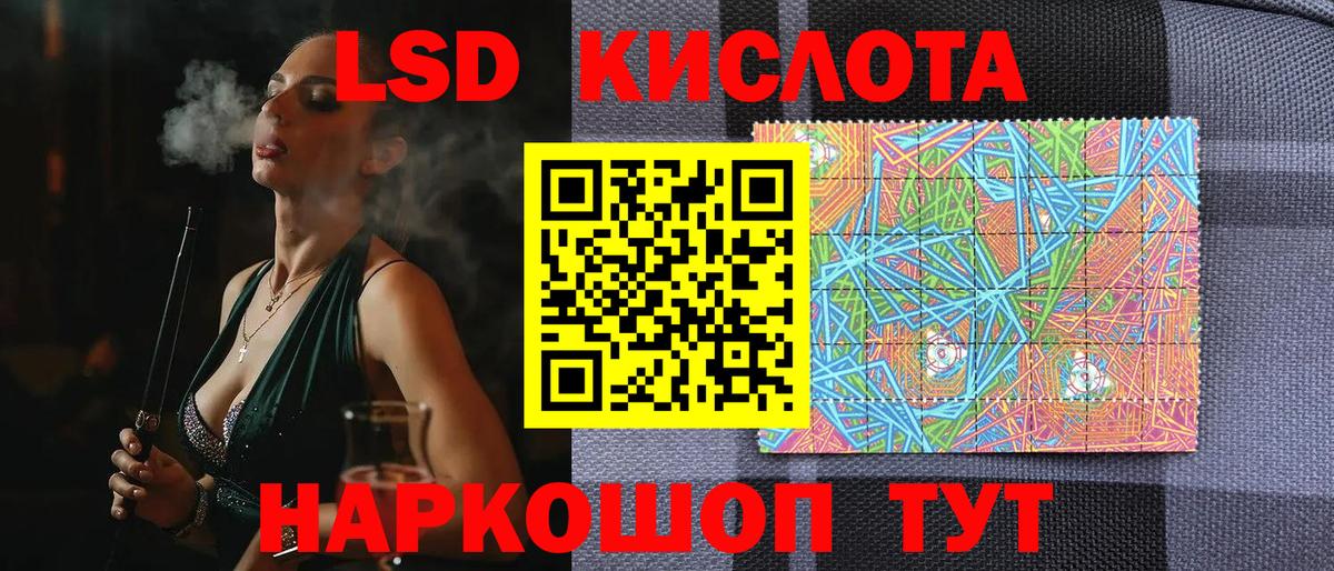 Марки NBOMe 1500мкг Орехово-Зуево