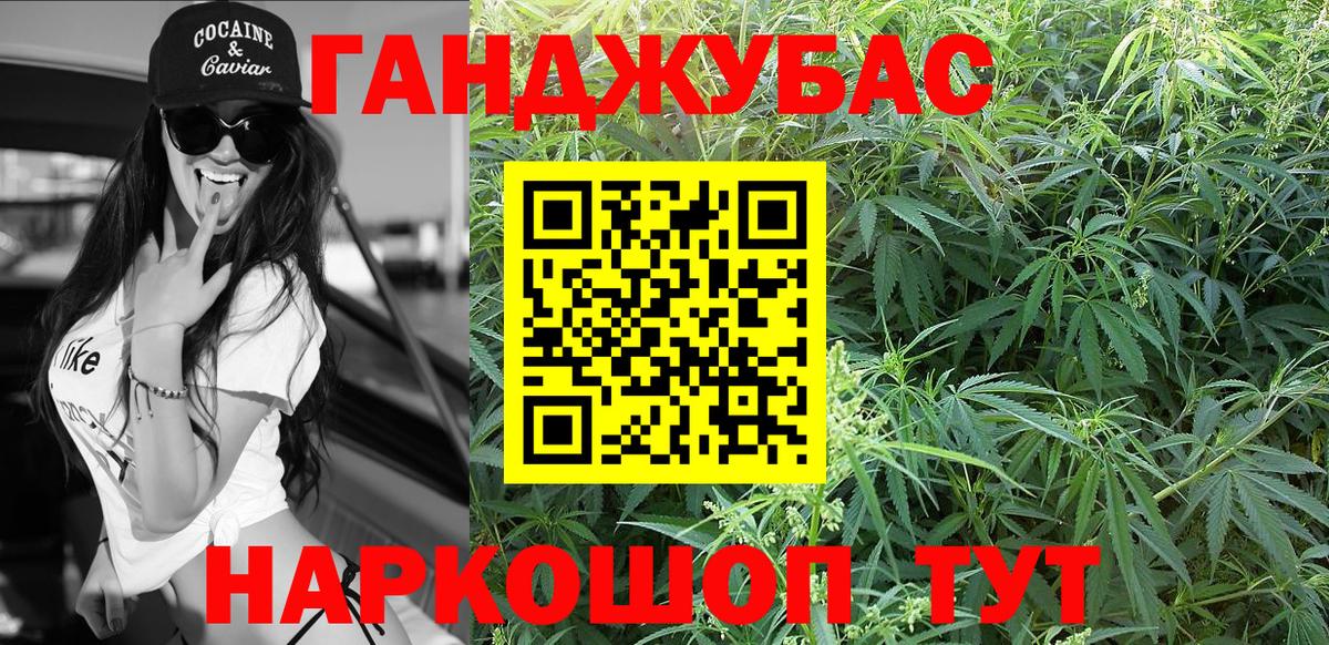 Бошки Шишки AK-47 Орехово-Зуево
